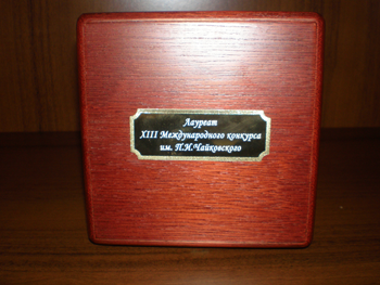 award 08